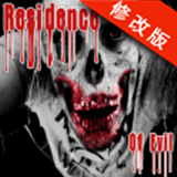 僵尸公馆下载