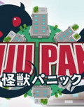 怪兽恐慌
