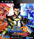 战国Basara3宴
