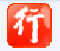 行助手官方下载