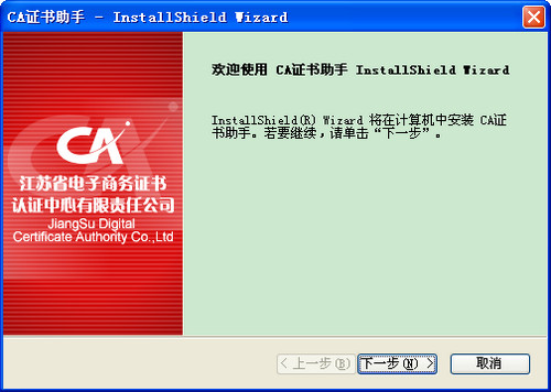 行助手最新版下载 v2.1.18.0515 官方版图2
