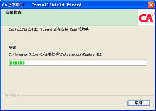 行助手最新版下载 v2.1.18.0515 官方版图3