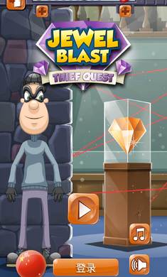 宝石爆炸修改版下载 v3.2 安卓版图1