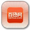 百货查价助手