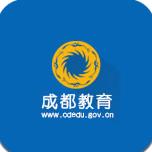 成都教育app