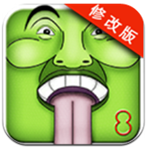 笨蛋联盟下载