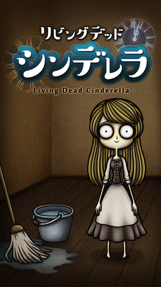 死在客厅的灰姑娘 v1.0.1 安卓版图2