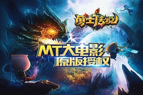 勇士传说手游九游版 v1.0 安卓版图2