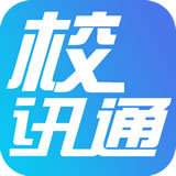新疆校讯通下载 v2.4.1 安卓版