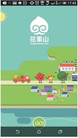 花果山手机版下载 v1.2.3 安卓版图1