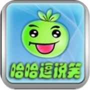 哈哈逗说笑安卓版