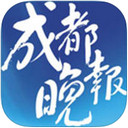 成都晚报电子版