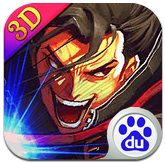 剑风传奇百度版