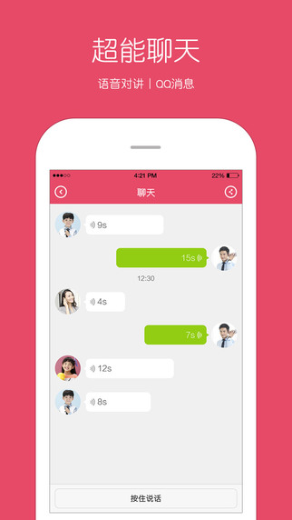 糖猫app V4.7.8 官方版图1