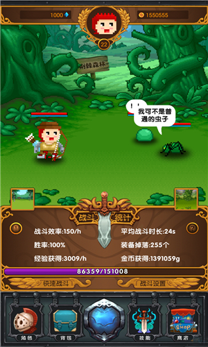 战斗无止境2 v1.0 安卓版图2