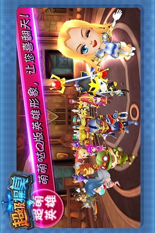 超级提莫官方下载 v0.2.3 安卓版图2