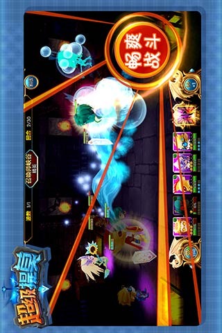 超级提莫官方下载 v0.2.3 安卓版图5