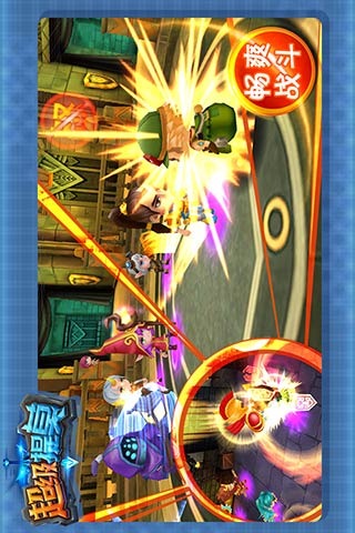 超级提莫官方下载 v0.2.3 安卓版图4