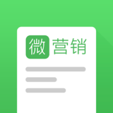 营销日报