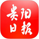 贵阳日报