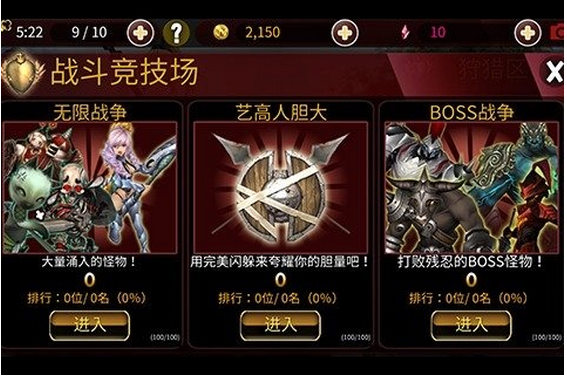狩猎美眉手游下载 v1.3.8 安卓版图4