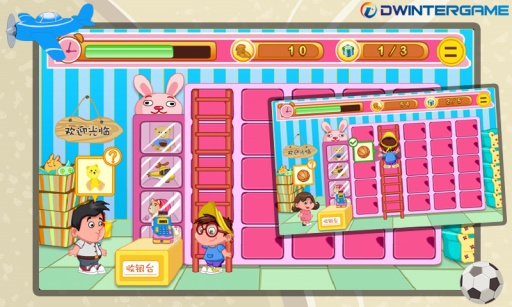 健忘哥的玩具店 1.1.0 安卓版图2