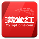 满堂红