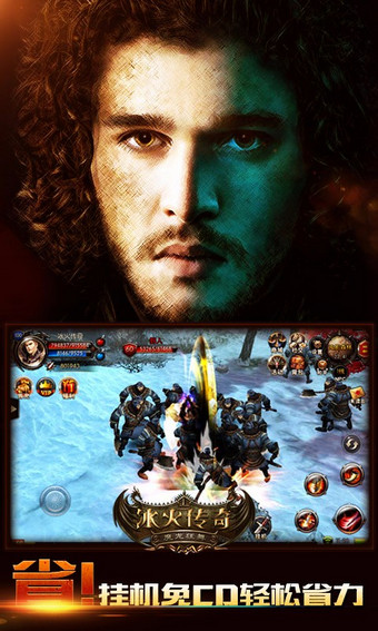 冰火传奇手游 v1.0.0.4 安卓版图1