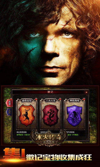 冰火传奇手游 v1.0.0.4 安卓版图2