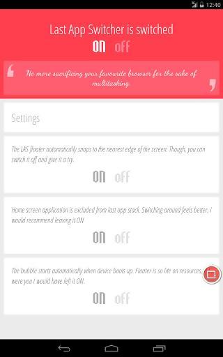 Last App Switcher(后台切换工具)下载 v1.99.5 安卓版图3