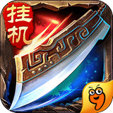 仓库管理软件单机版