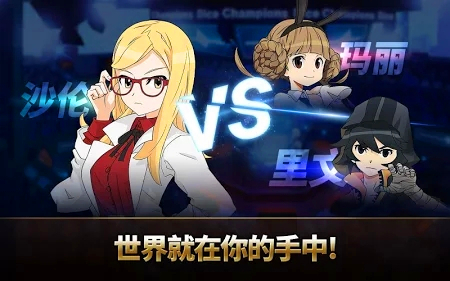 天才大富翁 v1.0 安卓版图4