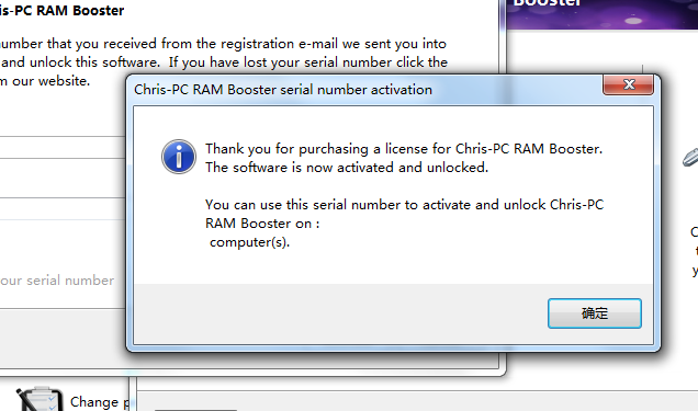 Chris-PC RAM Booster(内存优化工具)下载 v4.93 破解版图2
