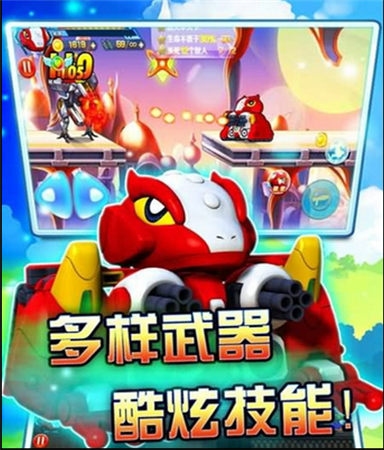 快乐酷宝2超能特工电脑版 v1.0.5 官方PC版图2