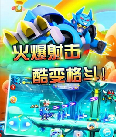 快乐酷宝2超能特工电脑版 v1.0.5 官方PC版图3