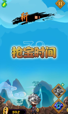 画符吧忍者破解版下载 v3.0 安卓版图3