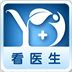 看医生