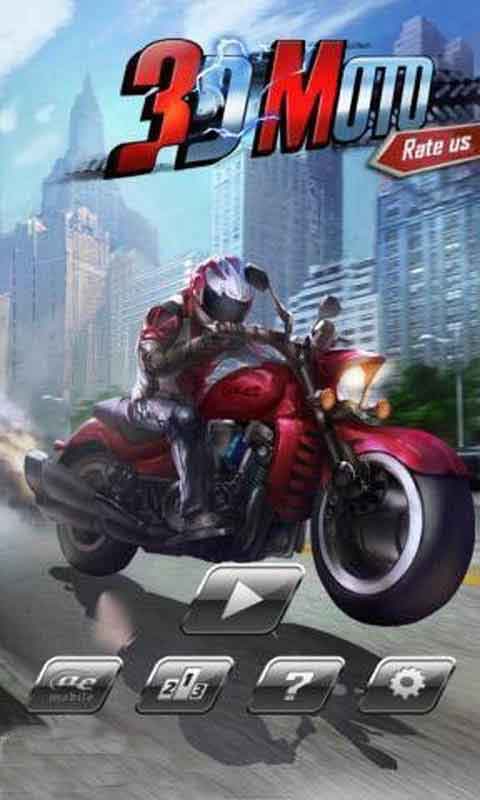 3D摩托 V1.4.1 安卓手机版图4