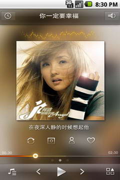 开迅音乐(KasMusic) v3.0.1.5668 安卓版图4