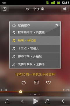 开迅音乐(KasMusic) v3.0.1.5668 安卓版图2