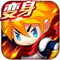 暗黑格斗破解版
