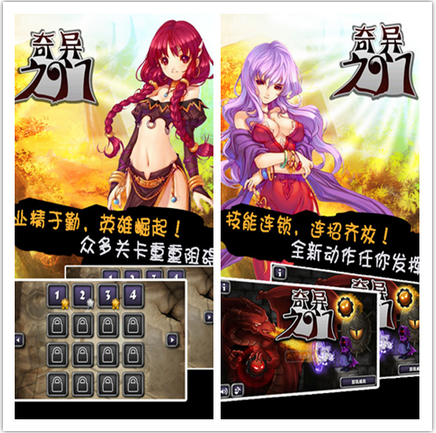 奇异之门 v3.6.5 安卓版图1