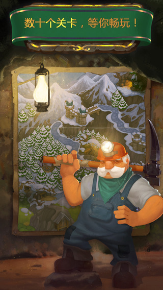 钻石旷工解谜之旅破解版下载 v1.1.2 安卓版图1