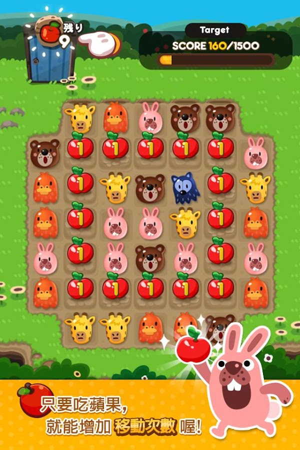 LINE决战波兔森林下载 v1.2.2 安卓版图1