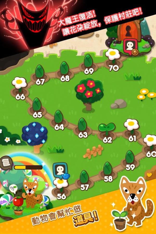 LINE决战波兔森林下载 v1.2.2 安卓版图3