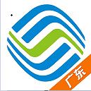广东移动10086掌上服务厅