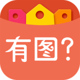 有图app