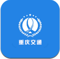 重庆交通