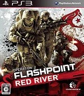 PS3闪点行动3红河