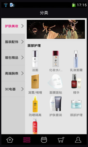 觅来app v3.02 安卓版图3